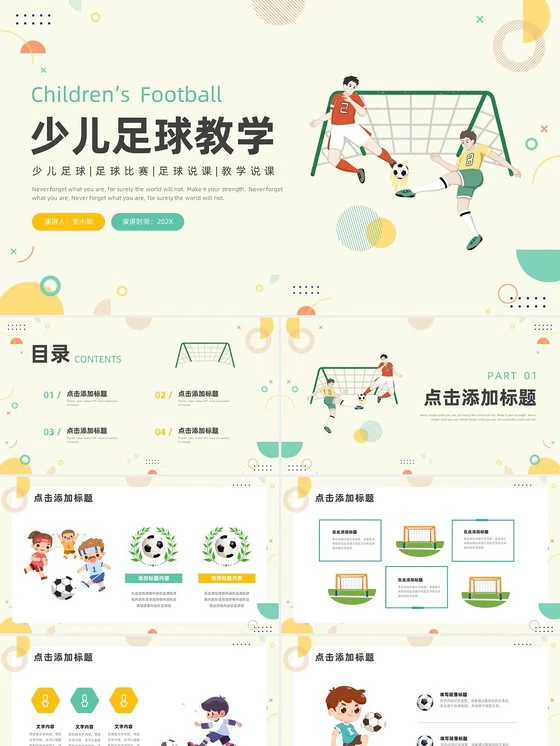 青少年篮球爱好者如何提高协调性_2
